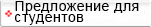 uczen.png